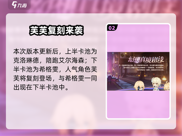 原神4.7前瞻码💥速领福利！🎮截图3