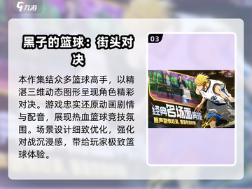 ❄🔥2025冬日游戏TOP10出炉！🔥❄截图4