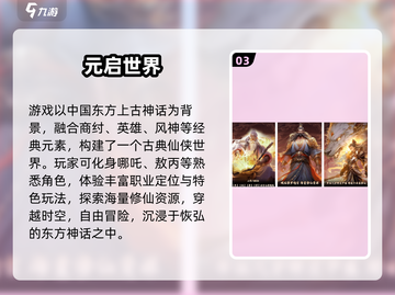 🔥2025热门手游TOP榜🎮必玩推荐清单截图4