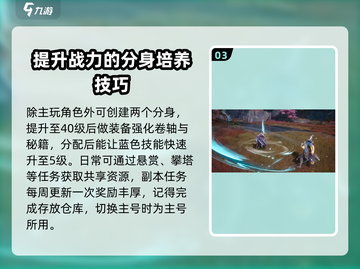 剑灵2🔥超燃评测：好玩到停不下来！🎮截图4