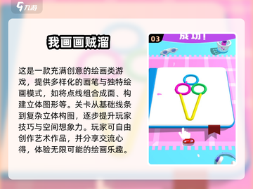 🎨2025最值得玩的画画手游🔥下载指南来啦！截图4