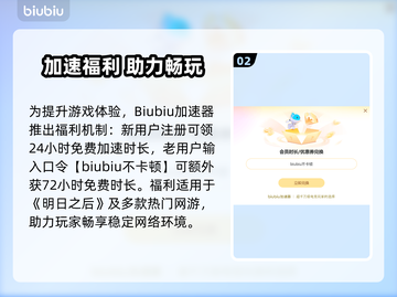 🎮明日之后闪退？一招解决卡顿问题！截图3