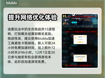 流放之路2🔥副本全攻略，必看秘籍！💥截图6