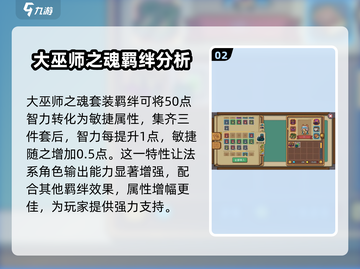 元气骑士前传🔥最强装备搭配攻略来啦！截图3
