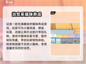 超喵星计划能联机吗？🔥喵星人在线等你来战！🎮截图3