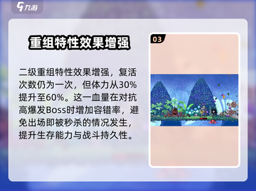 小骨英雄killer重组🔥游戏玩法大揭秘！截图4