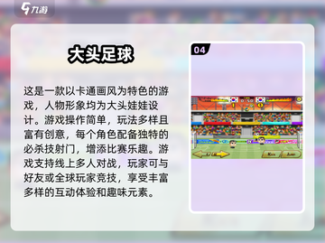 羽毛球爱好者必玩🔥2025顶级手游汇总🎉截图5