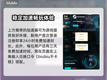 艾尔登法环黑夜君临豪华版内容大揭秘！🎁🔥截图5