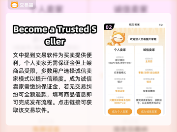 光与夜之恋账号交易🔥哪里安全又靠谱？截图3