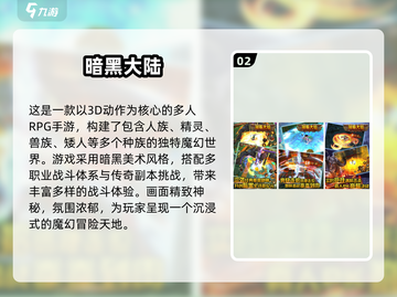 🔥2025爆款手游！人族精灵争霸🌍✨截图3