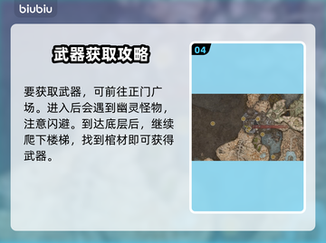 艾尔登法环🔥黄金树之影大刀值得入手吗？截图5