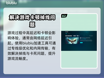 合金弹头3卡顿🔥用这个加速器立马流畅！截图3