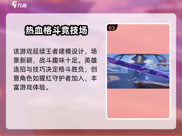 🔥星之破晓内测资格获取全攻略🌟免费拿名额！截图4