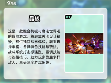 2024超🔥大冒险游戏合集，玩到停不下来！🎮截图2