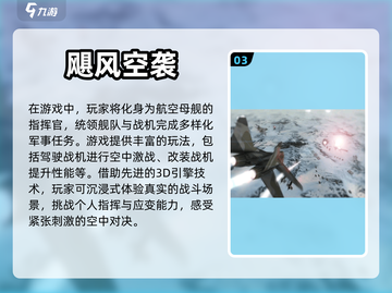 2024必玩🔥模拟机场手游下载✈截图4