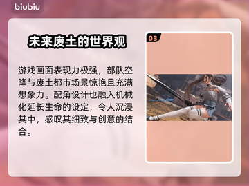 剑星PC版上线日期🔥你猜对了吗？🎮截图4