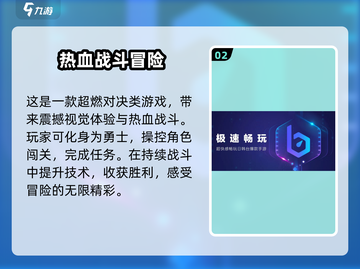尼罗河勇士2🔥加速器免费分享！哪个最好用快来瞧截图3