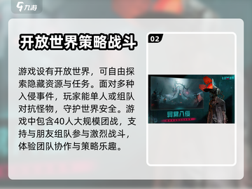 七日世界手游🔥玩法超赞，不玩后悔！💥截图3