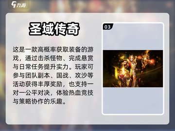 🔥2023超人气内测传奇手游合集🔥截图4