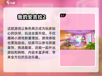 🎮白猫手游2025来了！铲屎官必玩🔥截图2