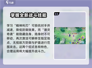 宝可梦大集结🔥苍炎刃鬼上线时间曝光，超强技能等你来战！截图4