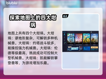 地平线西之绝境🔥大坩埚位置全揭秘！📌截图3