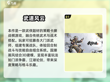 🔥2025最耐玩跆拳道游戏TOP5来袭！💥截图2