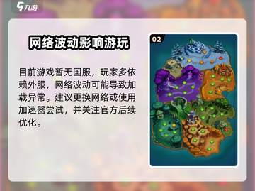 《魔兽大作战卡50%？速看加载解决🔥》🎮截图3