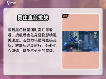 星之破晓女王通关秘籍🔥助你轻松制胜！截图4
