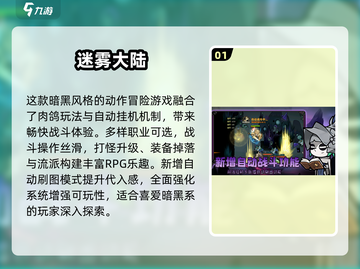 🔥智诚互娱免费游戏大揭秘！🎮✨截图2