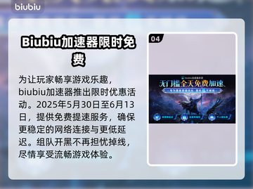 艾尔登法环：黑夜君临亚人女王打法🔥一击制胜！截图5