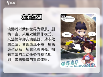 🔥2025最火选择类游戏推荐🎮左右抉择超刺激！截图7