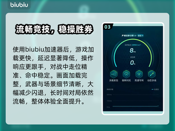 CF手游闪退？一招秒解决！💥截图4
