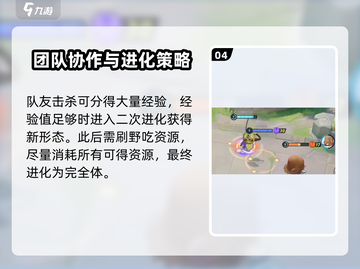 宝可梦大集结🔥勾魂怪进化全流程揭秘！💥截图5