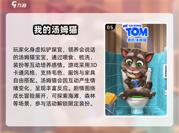 🔥2025超有趣活跃气氛小游戏推荐！🎮聚会必备，拯救冷场💥截图6