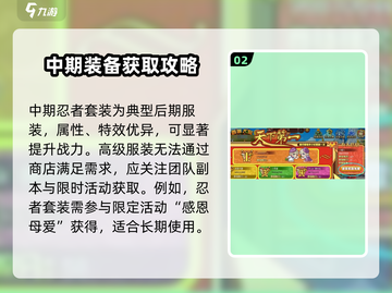 西普大陆🔥服装获取秘籍💎玩家必看！截图3