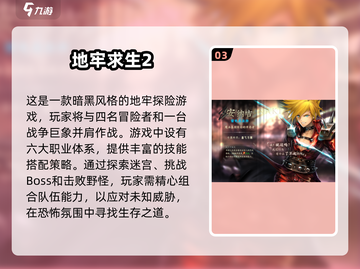 🔥2025联机恐怖手游TOP5，胆小勿入！😱截图4