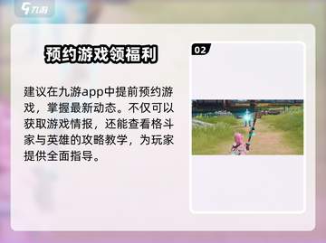王者荣耀:星之破晓上线时间🔥等不及了！截图3