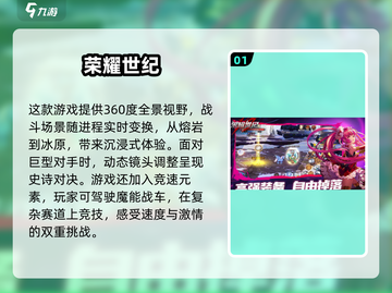 🔥2025必玩！顶级动作格斗手游🔥截图2