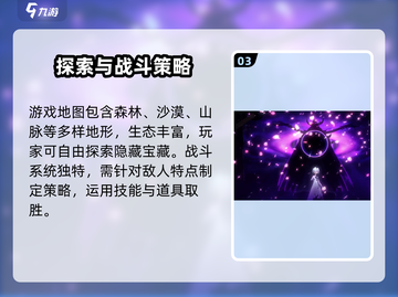 命运圣契测试服下载🔗独家地址🔥超燃游戏等你来战！截图4