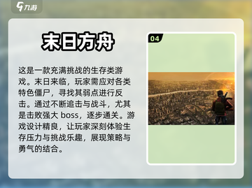 🔥2023必玩枪战打僵尸游戏合集좀截图5