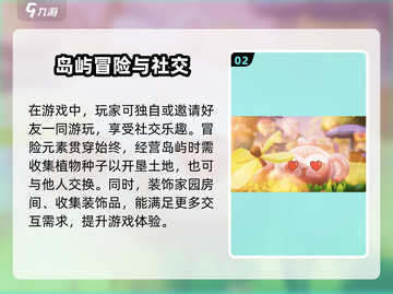 米姆米姆哈🔥超好玩！不尝试一下吗？🎮截图3