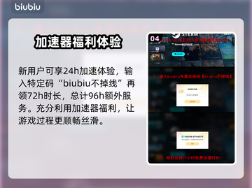 秋末求生延迟丢包？这份解决指南让你畅玩🔥🎮截图5