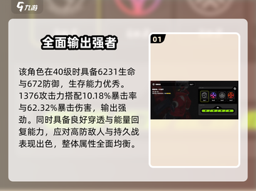 《绝区零比利爆强攻略🔥》截图2