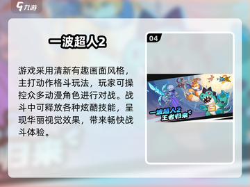 🔥高人气男女互动游戏TOP榜！2025必玩推荐💥🎮截图5