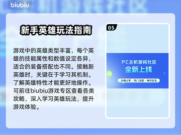 无畏契约⚡不卡顿秘籍，必备加速器推荐！截图6
