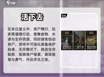 🔥多人联机恐怖手游推荐，胆小勿入！😱截图5