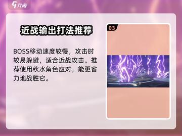 鸣潮⚡聚械机偶打法攻略，轻松通关秘籍！💥截图4