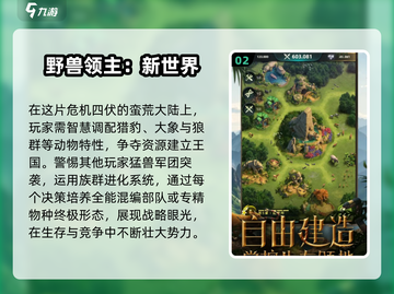 🔥2025最🔥即时网游下载推荐！玩到停不下来🎮截图3