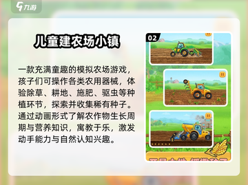 2025超火儿童游戏🔥娃玩到停不下来！🎮截图3